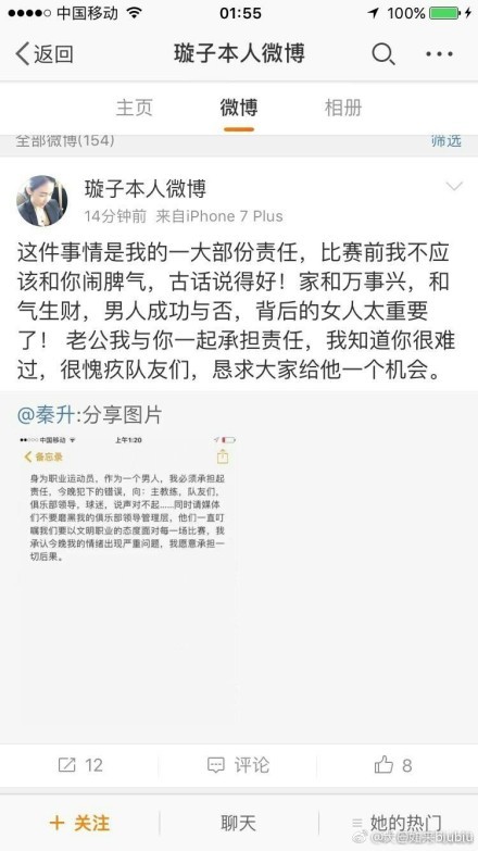 　　　　第二次进场，陪着陈道明的人多了起来，柯蓝饰演的宋美龄举着雨伞，指给他一群甲士的遗孤，孩子们刚毅的脸色也许让他有那末一刹时的打动，乃至感觉这个国度还有继续下往的根本和动力，所以他蹲下来给他们抚慰和允诺，然后在站起来时向他们致敬。